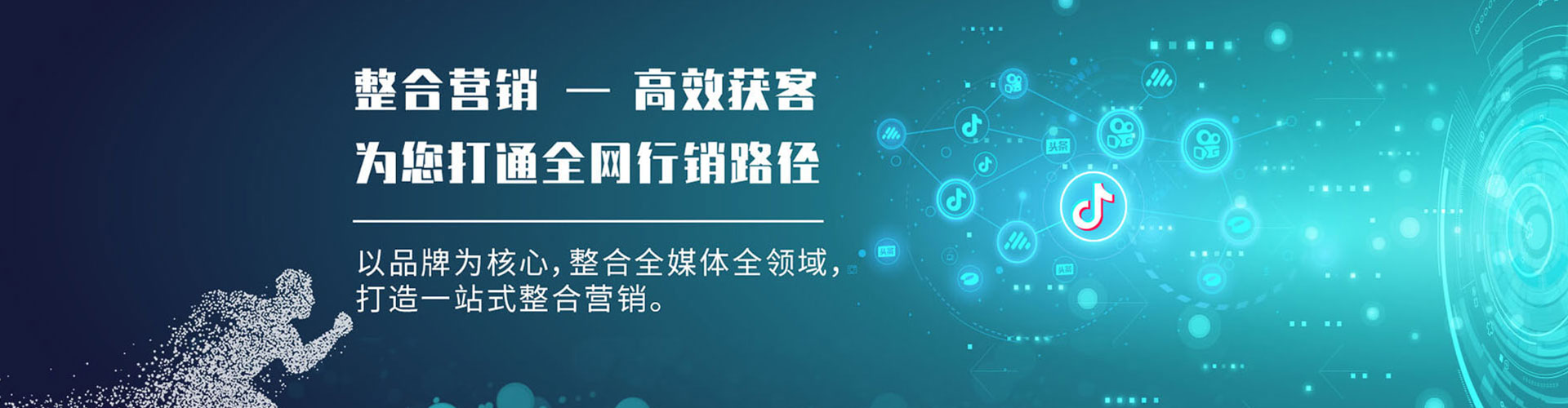 龙崎百度竞价